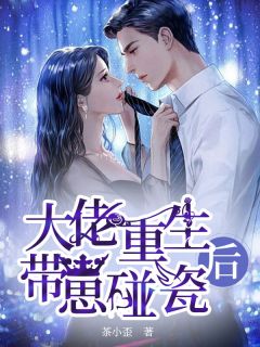 晚星予你