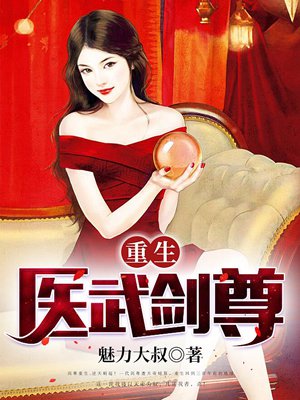 战神归来:开局就离婚
