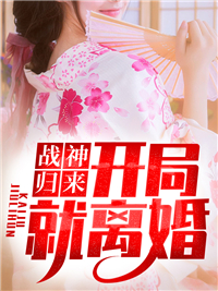 傻娘
