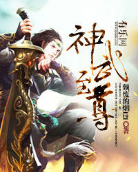 龙帅临门