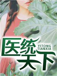 狂暴逆袭