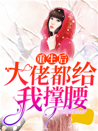 武帝神体