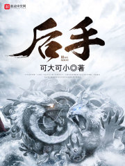 萌妻难宠之战少别太冷