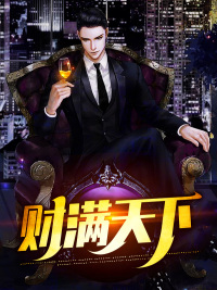 重生七零娇妻A爆了