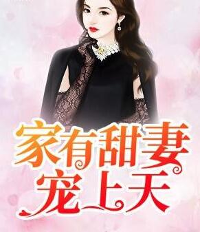 剑仙