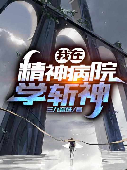可爱女友和她的家人被轮奸调教 01-15完