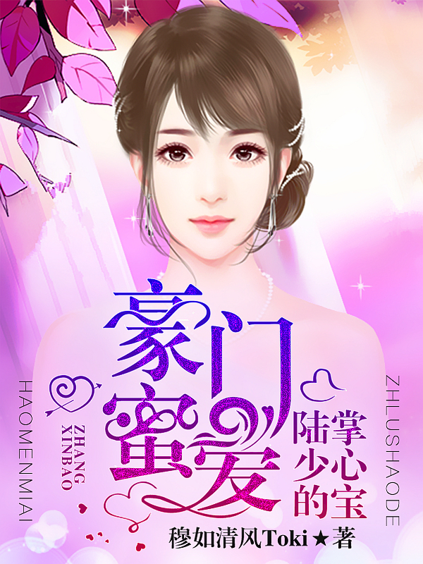 淫乱的歌舞团 1-11