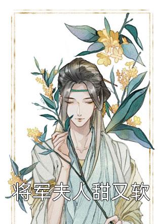 穿进修仙界：我截胡了男主的女人南宫琉璃刘长福免费小说阅读_热门小说在线阅读穿进修仙界：我截胡了男主的女人(南宫琉璃刘长福)