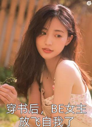 领证当天，我换了个豪门老公