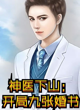 婚礼当天，前夫大佬竟想当众抢婚