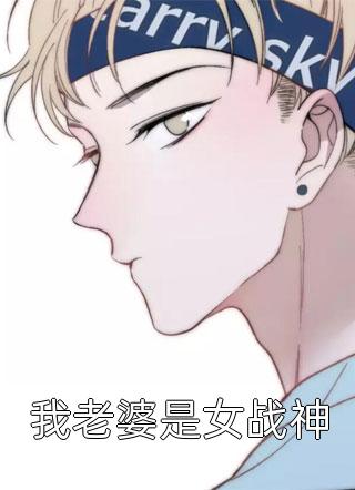傲骨