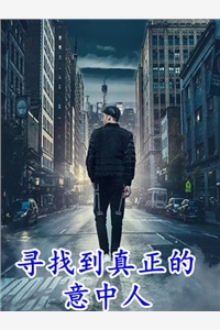末世：我在安全屋内观看求生游戏