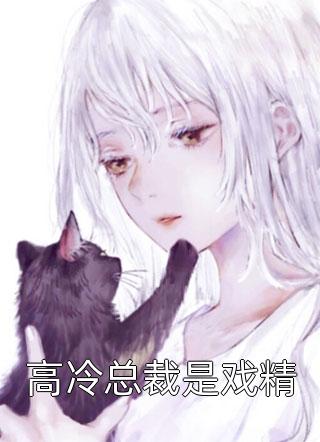 最强职场王者
