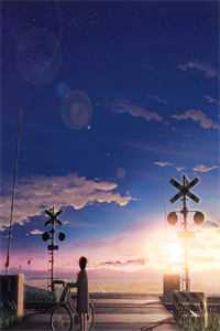 星河入梦你入怀