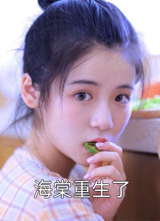 我是传奇
