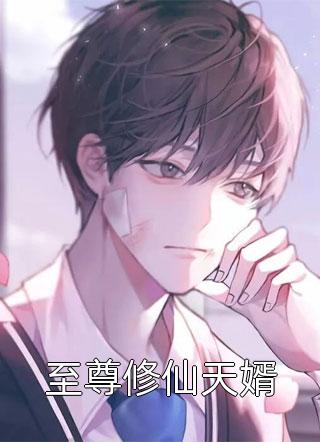 行业翘楚的天才