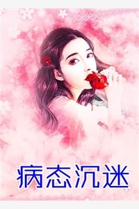 心动！我闪婚了个忠犬老公
