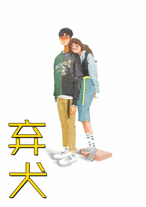 恋综后，我和禁欲影帝隐婚被爆了