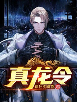 鬼王不知道的事：通灵师杀我