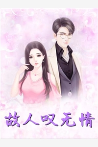 百兽之王