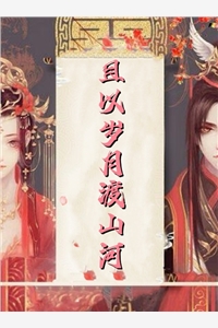 离婚后，全世界都在等着总裁看男科