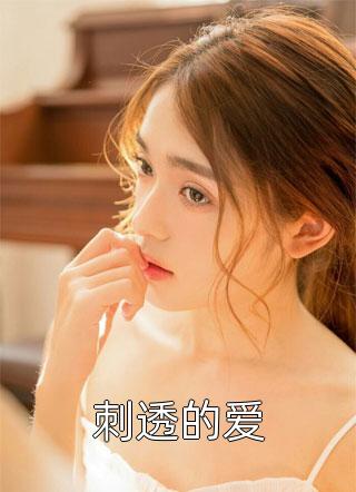 能吃了一点,首富养得起我吧