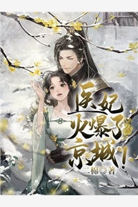 末世：神话复苏，开局收大凶穷奇