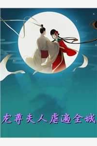 呜！相亲捡回来的便宜老公竟然财大气粗