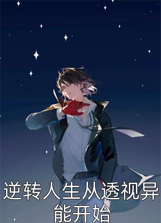 玄门团宠她太缺钱