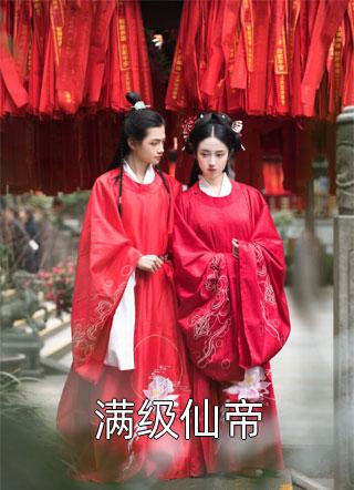 苟了15年，我成为家里顶梁柱