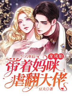 医圣弃婿