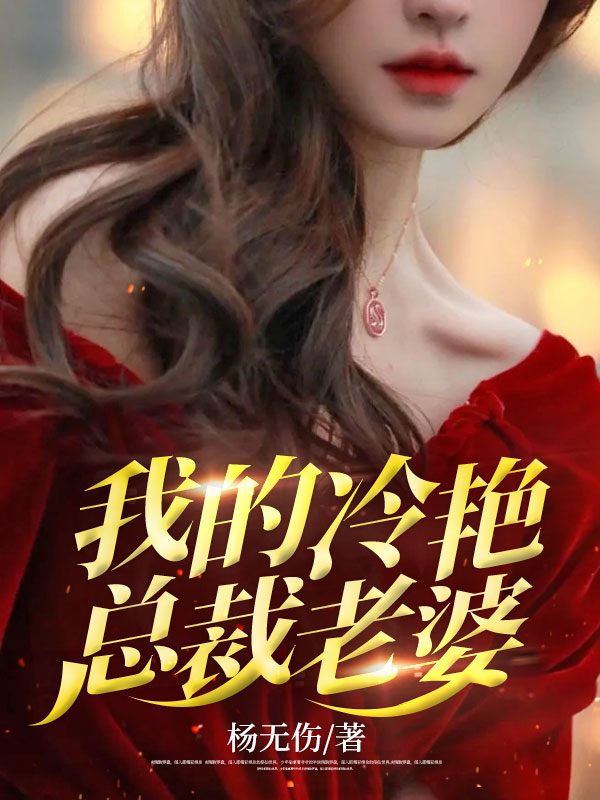 重生后，渣我的人都在跪求原谅