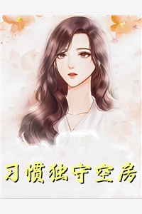 重生后，渣我的人都在跪求原谅
