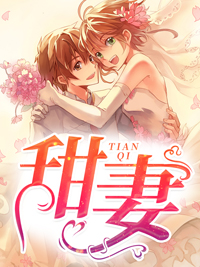 朕见娇妃多妖娆