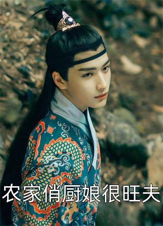 心肝颤，禁欲霍总黏着我撒糖