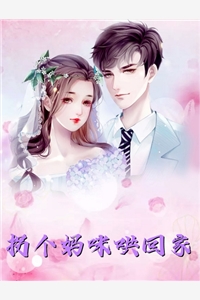 权途之驭娇有术秦天明（秦天明尹雪晚）全集免费在线阅读_(权途之驭娇有术秦天明小说免费阅读)全文免费阅读大结局无弹窗_笔趣阁（权途之驭娇有术秦天明）