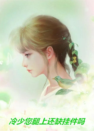 婚心叵测