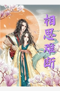 墨总，夫人藏着孕肚想离婚
