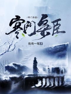 田径：我，短跑之神