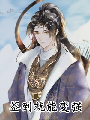 帝少深宠：夫人又不按常理出牌！