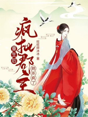 强婚：莫少的新妻