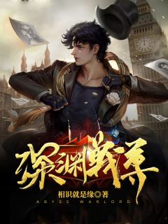 小道姑掐指一算，豪门未婚夫上门了