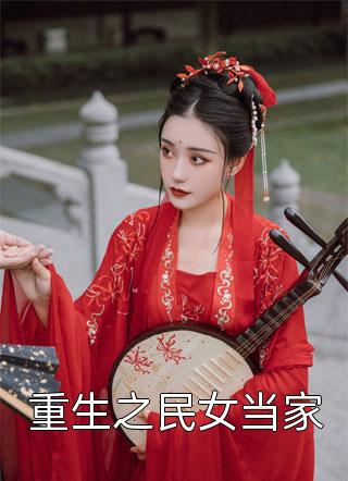 绝品宏图