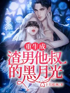 玫瑰娇养守则