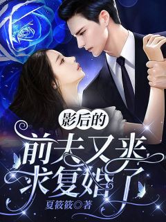 绝世小天师