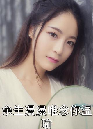 沈鹿溪沈时砚笔趣阁免费阅读