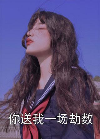疯了吧！你管这叫辅助？