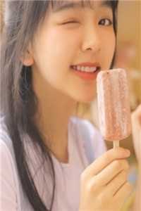 表白后，校花倒追我
