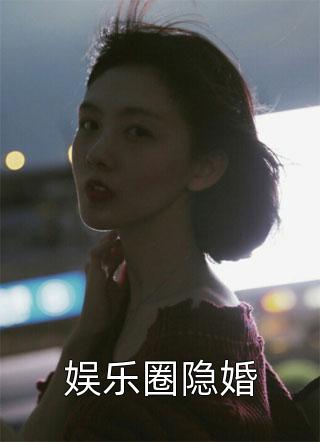 十年咸鱼，我屠榜大秦