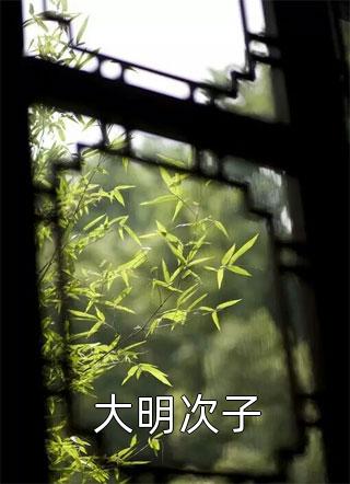 这一脚，我踢爆了整个球坛